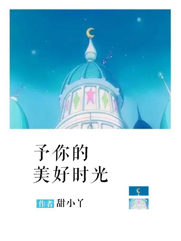 狂帝百美缘(护花野蛮人)