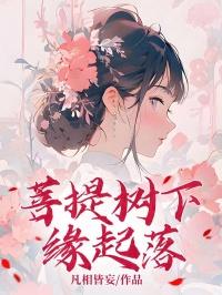 禁区之狐