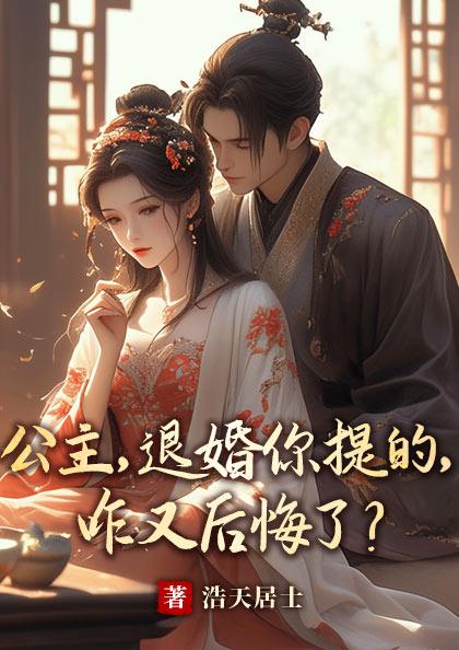 无人知晓的百年,我成了大帝